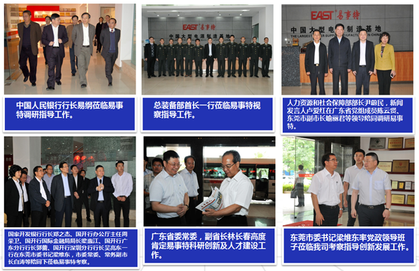 2024新澳门历史记录查询网站