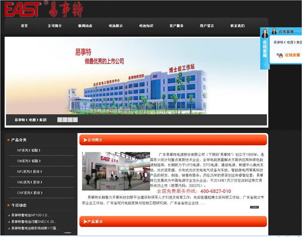 2024新澳门历史记录查询网站