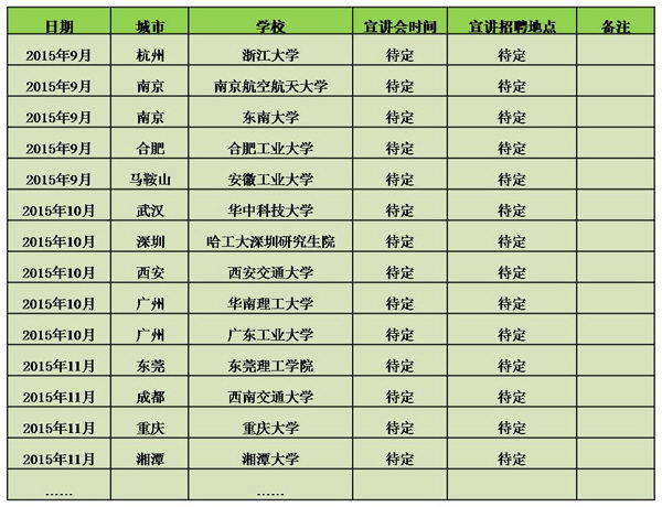 2024新澳门历史记录查询网站